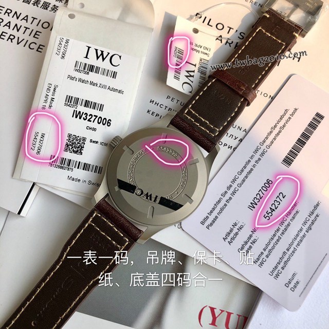 萬國飛行員馬克十八傳承腕表 IW327006 IWC經典款男士腕表  gjs2046
